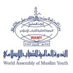 الجمعية العالمية للشباب الإسلامي