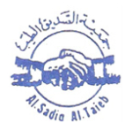 Association Al-Sadiq Al-Taieb