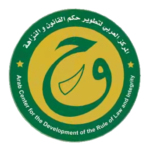 Arab Center for the of the Rule of Law and Integrity