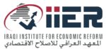 Institut irakien pour la réforme économique