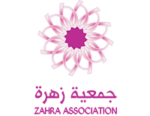 جمعية زهرة سرطان الثدي