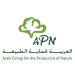 المجموعة العربية لحماية الطبيعة