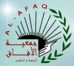 Société de développement Al Afaq