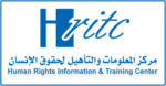 مركز المعلومات والتأهيل لحقوق الإنسان و