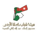 All Jordan Youth Committee