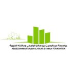 Abdulrehman Saleh Al Rajhi & Family Foundation