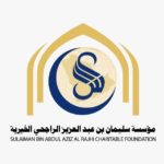 Sulaiman Bin Abdul Aziz Al Rajhi Charitable Foundation