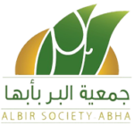 Al Bir Society – Abha