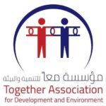 Ensemble Association pour le développement et l'environnement