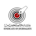 Syndicat des journalistes égyptiens