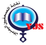 Syndicat des journalistes yéménites