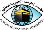Fondation internationale Al Basar