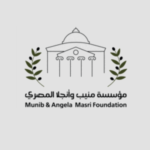 Fondation Munib R. Masri pour le développement