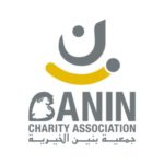 Association caritative Banin