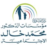Mohamed Khaled Social Foundations