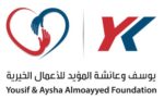 Fondation Yousif & Aysha Almoayyed