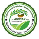 Fondation Al-Aghsan pour le développement agricole et environnemental