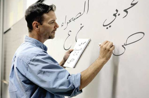 essay on teacher in arabic language
