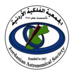 جمعية الفلكية الأردنية